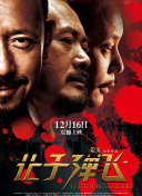 日本一二三四区